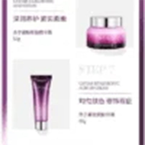 Luofmiss caviar hyaluronic acid luxury 12-piece moisturizing repair cosmetics skin care product set - Hopshop Luofmiss caviar hyaluronic acid luxury 12-piece moisturizing repair cosmetics skin care product set - Hopshop