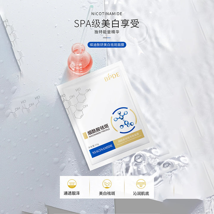 Pack of 10 whitening and freckle removing facial mask film pack nicotinamide moisturizing - Hopshop Pack of 10 whitening and freckle removing facial mask film pack nicotinamide moisturizing - Hopshop