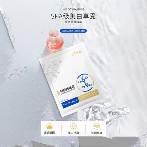 Pack of 10 whitening and freckle removing facial mask film pack nicotinamide moisturizing - Hopshop Pack of 10 whitening and freckle removing facial mask film pack nicotinamide moisturizing - Hopshop