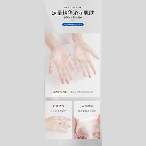 Pack of 10 whitening and freckle removing facial mask film pack nicotinamide moisturizing - Hopshop Pack of 10 whitening and freckle removing facial mask film pack nicotinamide moisturizing - Hopshop