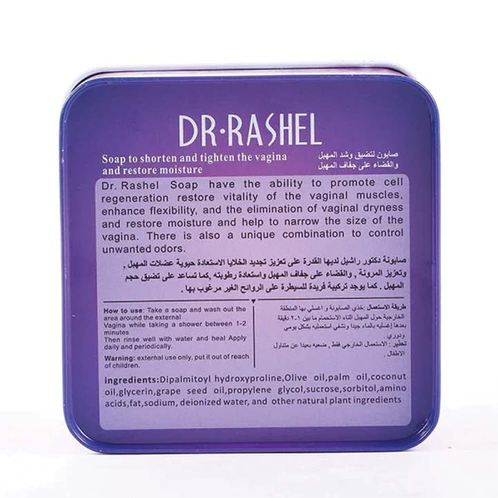 Dr.Rashel Vagina tighten soap 100g - Hopshop