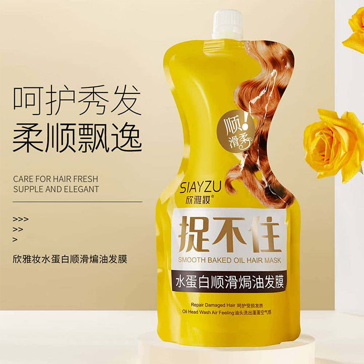 Rorec siayzu raioceu smooth baked oil repair damaged hair mask 450g - Hopshop