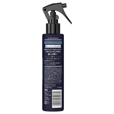 H&S PRO SERIES CONTROL SCALP & HAIR STYLER 150ML