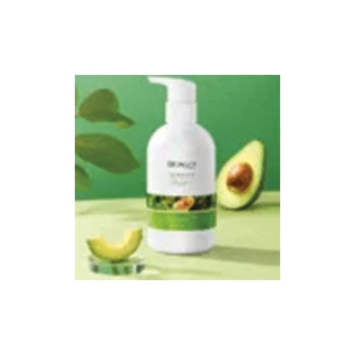 Bioaqua avocado moisturizing body lotion 250ml - Hopshop