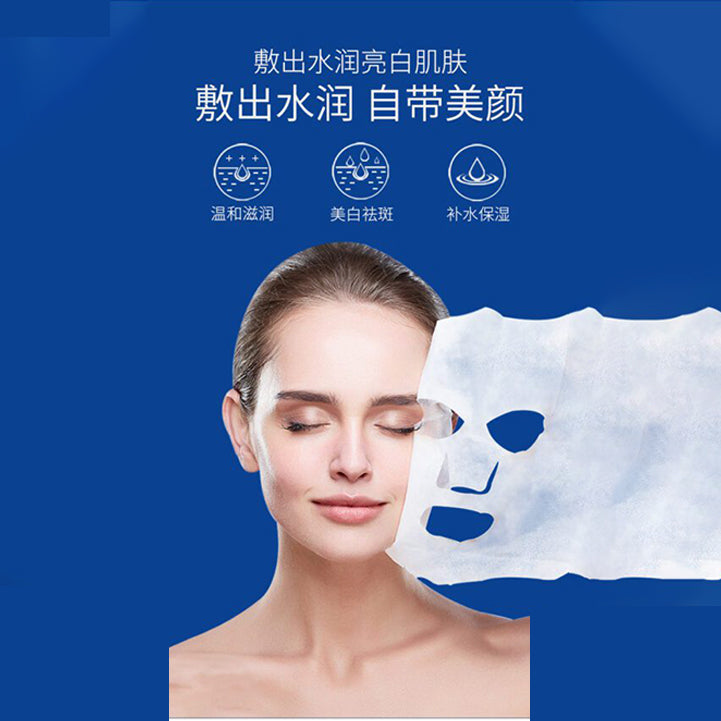 Anti-freckle pack of 10 moisturizing facial mask 25g - Hopshop