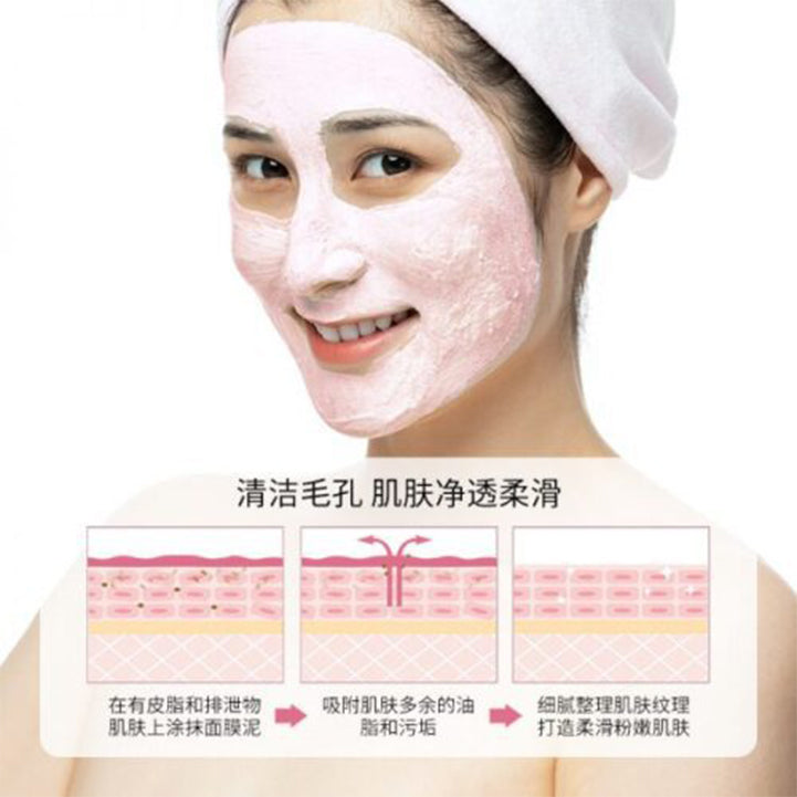 Mud cream mask deep cleaning facial mask pink 50g - Hopshop